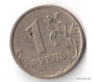 1 рубль 2006 СПМД РФ Россия