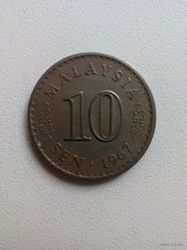 10 Сен 1967 (Малайзия)