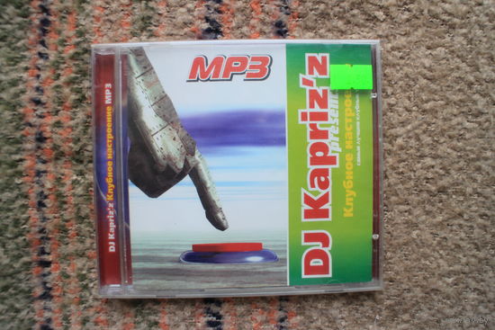 DJ Kaprizz - Клубное настроение (mp3, 2010)