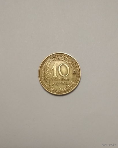 Франция / 10 сантимов / 1967 год