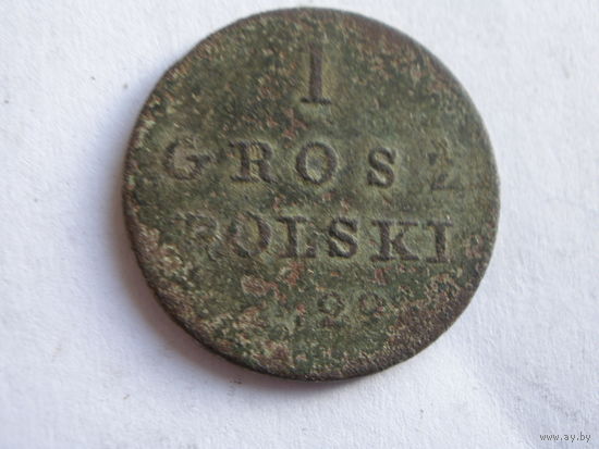 1 грош польский 1822