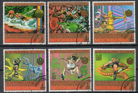Олимпийские игры в Москве Коморы 1979 год серия из 6 марок