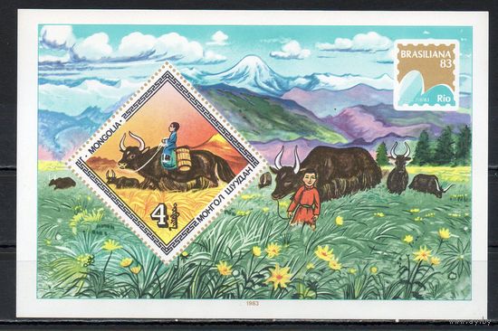 Фауна Филвыскавка Монголия 1983 год 1 блок