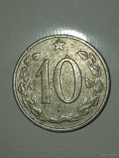 10 геллеров 1962, Чехословакия
