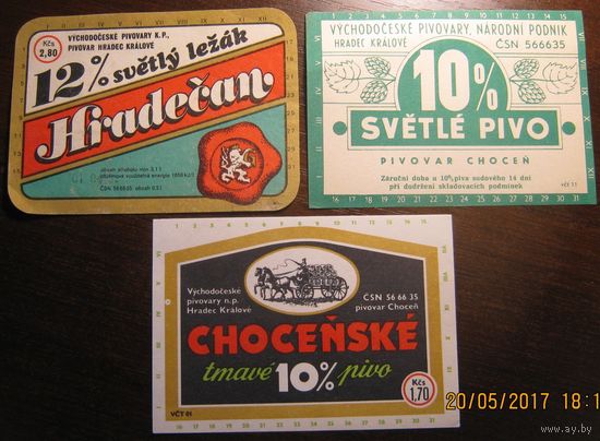 Этикетки пивные Начало 80-х годов Чехословакия. Пресс