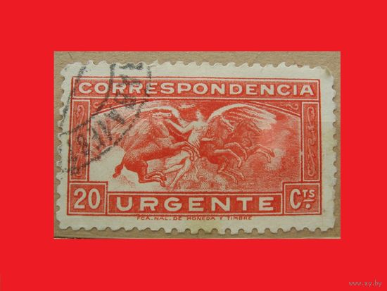 Марка Спешная корреспонденция 1922 год Испания