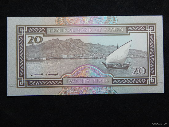 Йемен 20 риалов 1995г.UNC