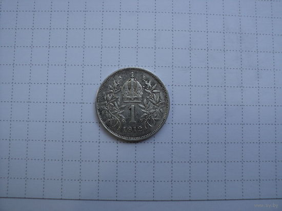 Австрия 1 крона 1912 (II), серебро