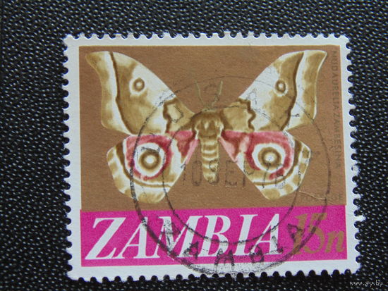 Замбия 1976 г. Бабочки.