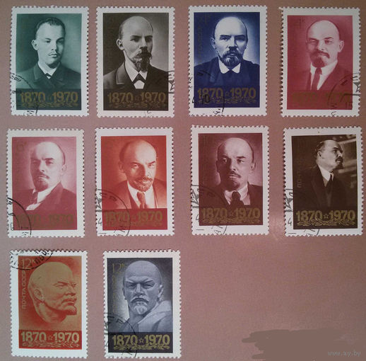 В.И. Ленин СССР 1970 год (3879-3888) серия из 10 марок