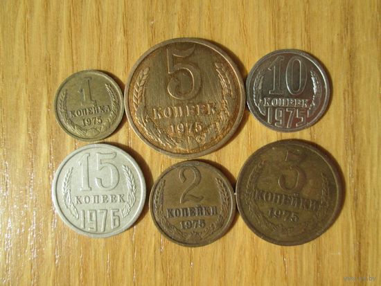 6 хороших монетов СССР