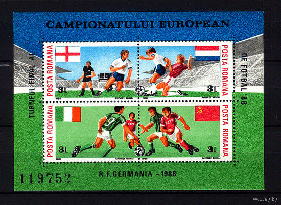 1988 Румыния. ЧЕ по футболу в Германии