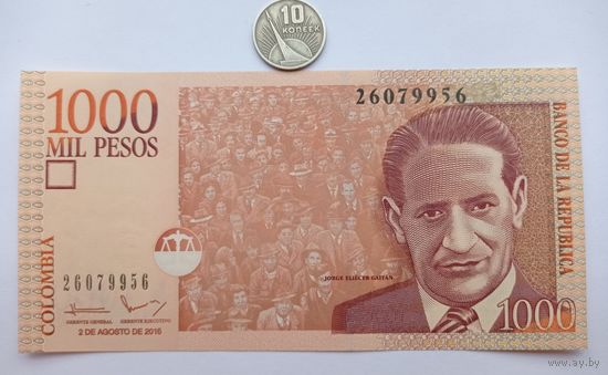 Werty71 Колумбия 1000 песо 2016 UNC банкнота