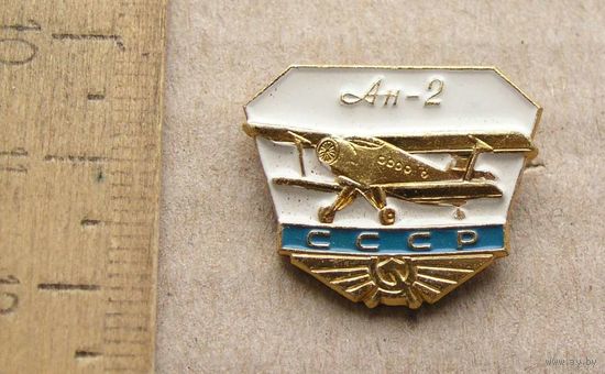 Значок Гражданская авиация самолет АН-2 ЛМД