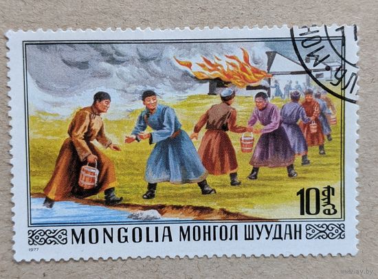 Монголия .1977. Пожарный транспорт, марка из серии