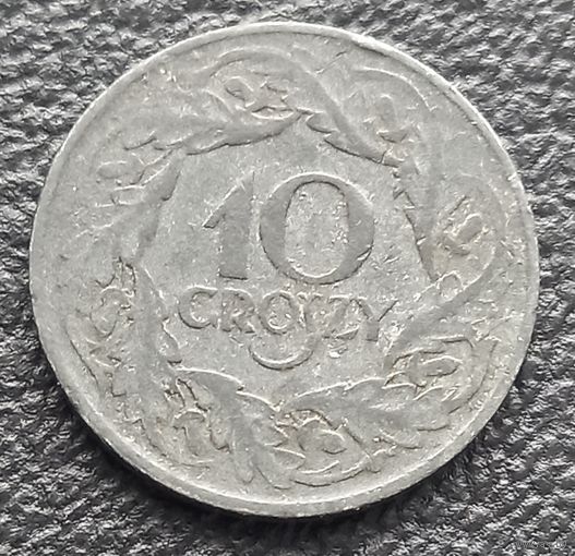 10 грошей 1923 ЦИНК