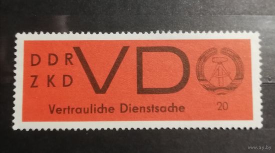 ГЕРМАНИЯ ГДР 1965  СЛУЖЕБНАЯ