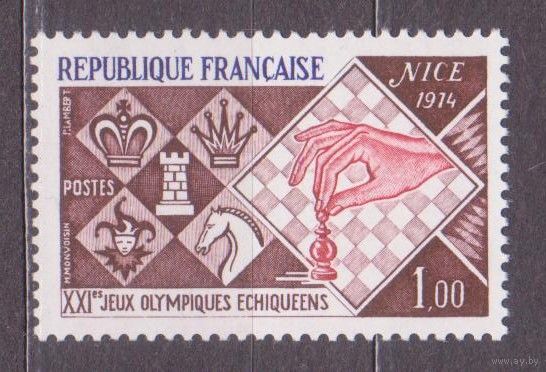 Франция-1974г. ** Шахматы. 21 Олимпиада. Ница-1974. Спорт. (НОЯ