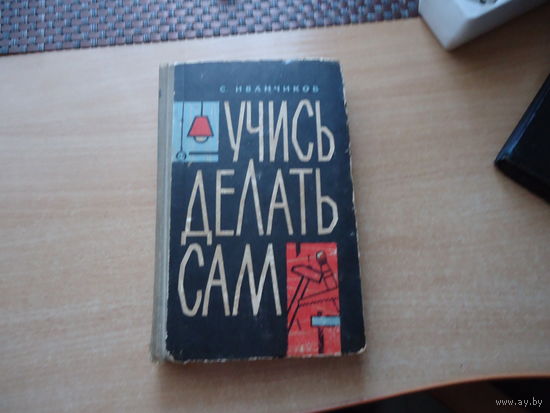 Книги СССР