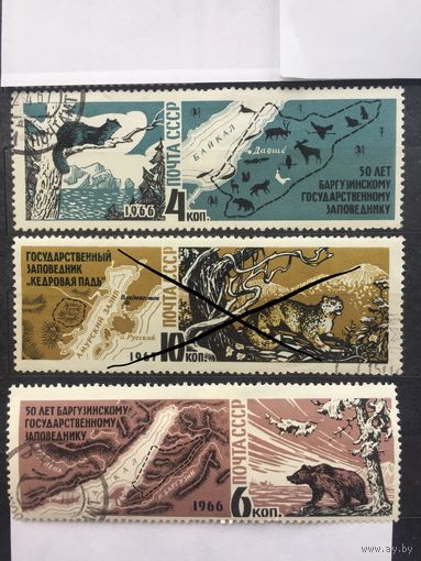 СССР 1966 год. 50 лет Баргузинскому заповеднику (серия из 2 марок)