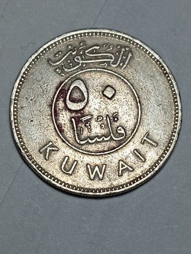 Кувейт 50 филсов 1975 года .