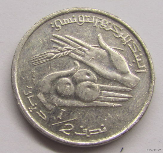 Тунис 1/2 динара 1997 г
