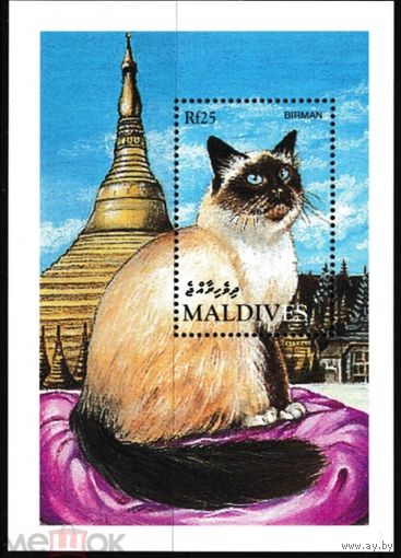 Мальдивы 1994 Кошки Бирманская порода Фауна MNH
