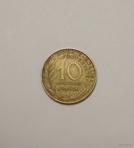 Франция / 10 сантимов / 1963 год