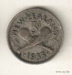 Новая Зеландия 3 пенс 1933