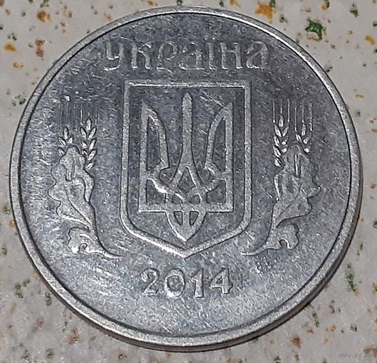 Украина 5 копеек, 2014 (4-16-17)