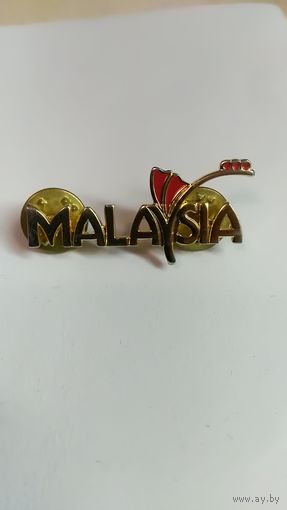 Знак Малайзия