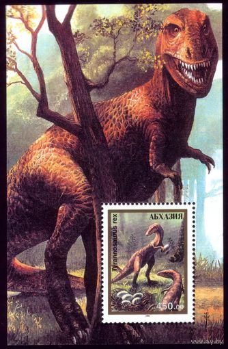 Блок 1993 год Тиранозавр