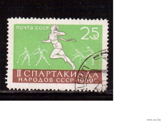 СССР-1959, (Заг.2251)  гаш.  ,Спартакиада