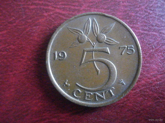 5 центов 1975 года Нидерланды