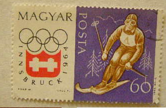 Венгрия Зимние 1963 Олимпийских Игр 1964 Инсбрук, Австрия Лыжи