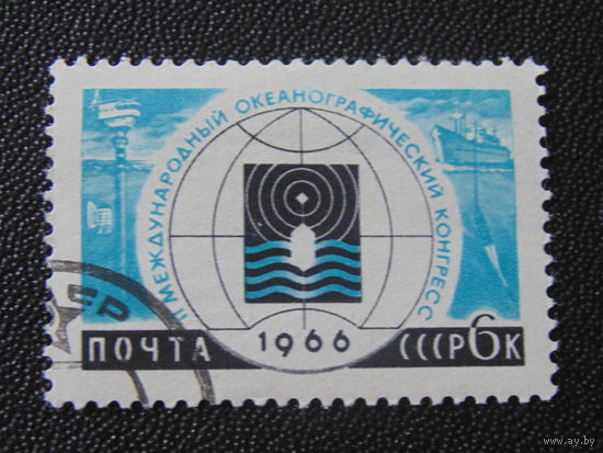 СССР 1966 г.