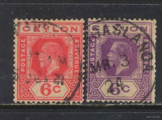 GB Колонии Цейлон 1921 GV Стандарт #190-1