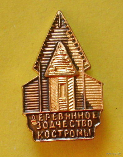 Деревянное зодчество Костромы. 378.