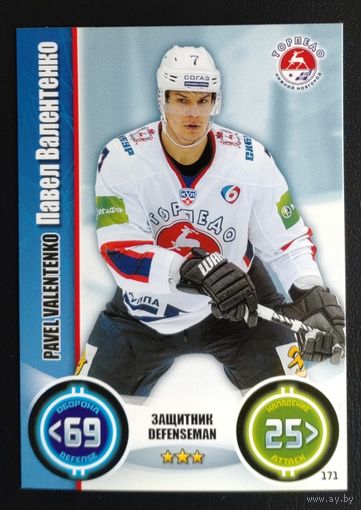 Карточка Павел Валентенко. ХК "Торпедо". Сезон 2013-2014. Коллекция "TOPPS КХЛ Звёзды" N171