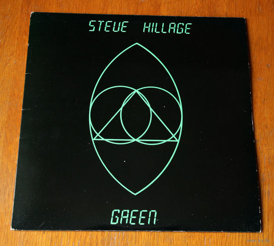 Steve Hillage "Green" LP, 1978
