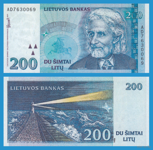 [КОПИЯ] Литва 200 лит 1997г.