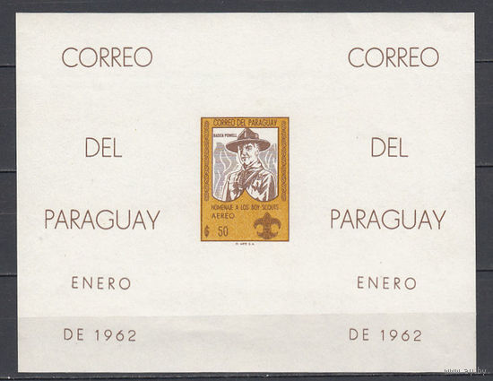Парагвай. 1961. 1 блок б/з. Michel N бл19 (120,0 е)