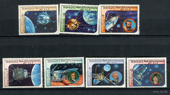 Лаос - 1984 - Космос - [Mi. 766-772] - полная серия - 7 марок. MNH.  (LOT S49)