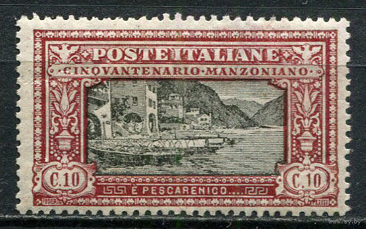 Королевство Италия - 1923 - Пескаренико 10C - [Mi.188] - 1 марка. MNH.  (Лот 62EL)-T2P18