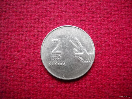 Индия 2 рупии 2010 г.