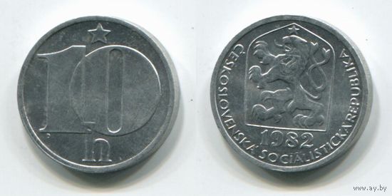 Чехословакия. 10 геллеров (1982, UNC)