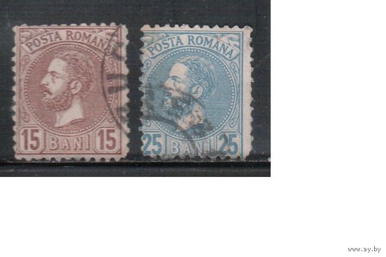Румыния-1880, (Мих.55-56) гаш. , Стандарт, Принц Карл I, (полная серия)(1)