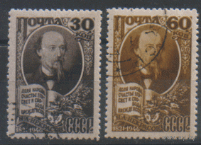 З. 1006/07. 1946. Н.А. Некрасов. ГаШ.