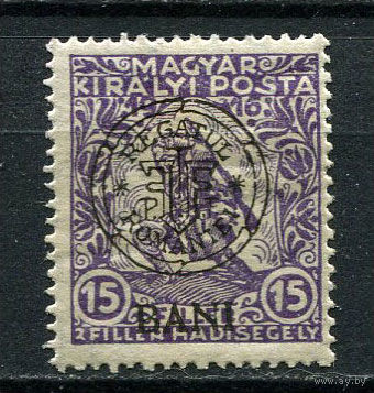 Трансильвания (Румыния) - 1919 - Надпечатка на марках Венгрии 15В - [Mi.24i] - 1 марка. MH.  (Лот 88CM)