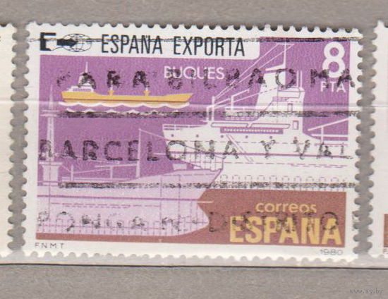 Флот корабли Испания 1980 год лот 2
